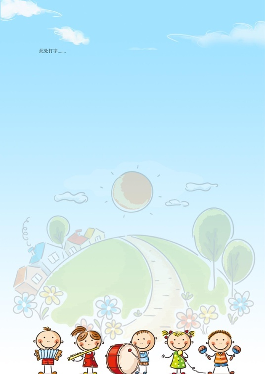 可爱卡通风格1 (3)可爱卡通信纸模板word模板